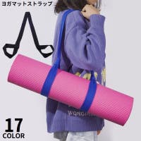 PlusNao（プラスナオ）のスポーツ/ヨガ
