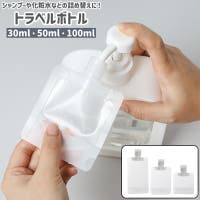 PlusNao（プラスナオ）のファッション雑貨/トラベルグッズ