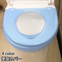 PlusNao（プラスナオ）の日用品/トイレ用品