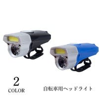 PlusNao（プラスナオ）のアウトドア/自転車・サイクリング