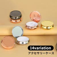PlusNao（プラスナオ）の寝具・インテリア/収納雑貨