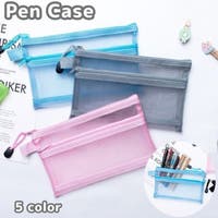 PlusNao（プラスナオ）の文房具/ペン類・ペンケース