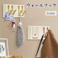 PlusNao（プラスナオ）の寝具・インテリア/収納雑貨