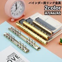 PlusNao（プラスナオ）の文具/その他文具