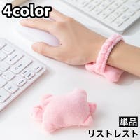 PlusNao（プラスナオ）の生活家電/デジタル小物