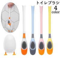 PlusNao（プラスナオ）の日用品/トイレ用品