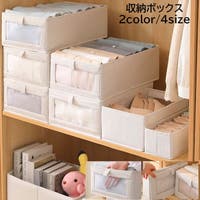 PlusNao（プラスナオ）の収納・家具/収納・衣類収納