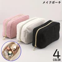 PlusNao（プラスナオ）のバッグ・鞄/ポーチ