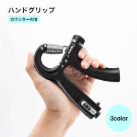 PlusNao（プラスナオ）のスポーツ/スポーツアクセサリー・雑貨