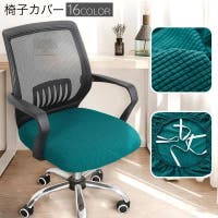 PlusNao（プラスナオ）の収納・家具/チェア
