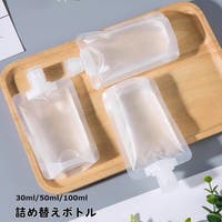 PlusNao（プラスナオ）のファッション雑貨/トラベル用品