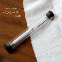 PlusNao（プラスナオ）の文房具/ペン類・ペンケース