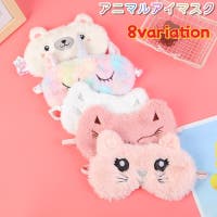PlusNao（プラスナオ）のファッション雑貨/トラベル用品