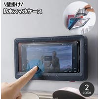 PlusNao（プラスナオ）の小物/スマホケース