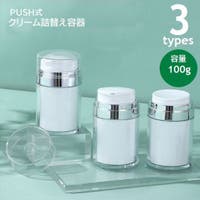 PlusNao（プラスナオ）のフレグランス/アトマイザー