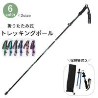 PlusNao（プラスナオ）のアウトドア/登山・トレッキング