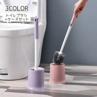 PlusNao（プラスナオ）の日用品/その他日用品