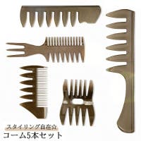 PlusNao（プラスナオ）のボディケア/その他ボディケア