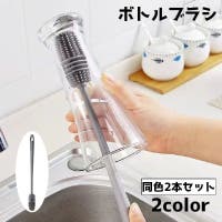 PlusNao（プラスナオ）の日用品/その他日用品