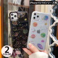 PlusNao（プラスナオ）の小物/スマホケース