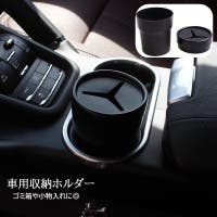 PlusNao（プラスナオ）のファッション雑貨/その他ホビー・ペット雑貨