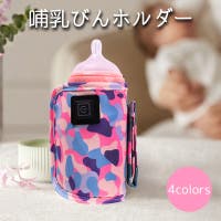 PlusNao（プラスナオ）のベビー/ベビー用品