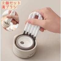 PlusNao（プラスナオ）の日用品/その他日用品