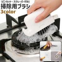 PlusNao（プラスナオ）の日用品/その他日用品