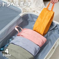 PlusNao（プラスナオ）のファッション雑貨/トラベルグッズ