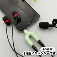 PlusNao（プラスナオ）のファッション雑貨/その他雑貨