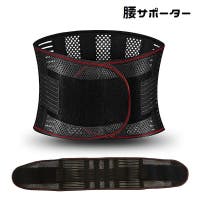 PlusNao（プラスナオ）のスポーツ用品/サポーター