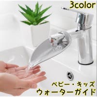 PlusNao（プラスナオ）のベビー/ベビー用品