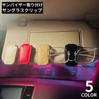 PlusNao（プラスナオ）の小物/サングラス