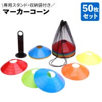 PlusNao（プラスナオ）のスポーツ用品/サッカー