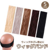 PlusNao（プラスナオ）のウィッグ/その他ウィッグ