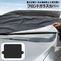 PlusNao（プラスナオ）のファッション雑貨/その他ホビー・ペット雑貨