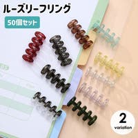 PlusNao（プラスナオ）の文房具/その他文房具