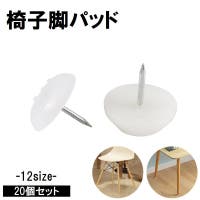 PlusNao（プラスナオ）の収納・家具/椅子・チェア