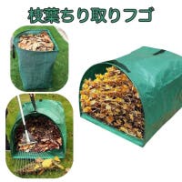 PlusNao（プラスナオ）の日用品/その他日用品