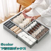 PlusNao（プラスナオ）の収納・家具/衣類収納