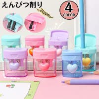 PlusNao（プラスナオ）の文房具/ペン類・ペンケース