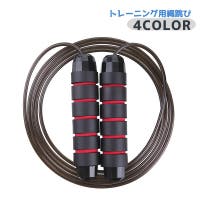 PlusNao（プラスナオ）のスポーツ用品/その他スポーツ