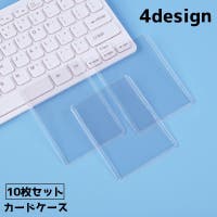 PlusNao（プラスナオ）の文具/クリアファイル