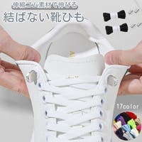 PlusNao（プラスナオ）のシューズ・靴/その他シューズ