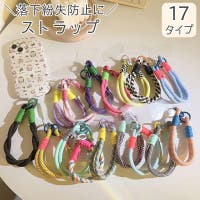 PlusNao（プラスナオ）の小物/スマートフォン・タブレット関連グッズ
