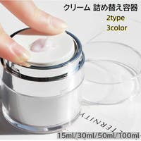 PlusNao（プラスナオ）のメイク用品/メイク収納