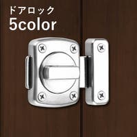 PlusNao（プラスナオ）のファッション雑貨/その他雑貨