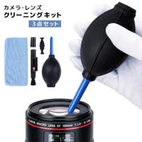PlusNao（プラスナオ）のファッション雑貨/その他雑貨