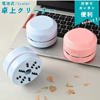 PlusNao（プラスナオ）の日用品/その他日用品