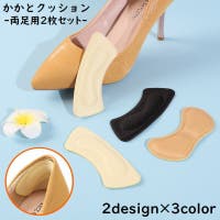 PlusNao（プラスナオ）のシューズ・靴/その他シューズ